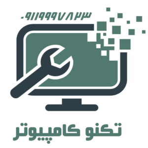 فروش، ارتقا و تعمیر انواع کامپیوتر و لپ تاپ